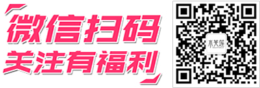 微信扫描,关注水芙莲微信公众号:shuifl